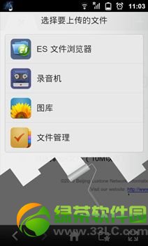 ��(l��)ҕ���Ӱ��bܛ���D�Ľ̳̣���(l��)ҕ���Ӱ��bֱ��ܛ�������R��5