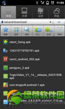 ��(l��)ҕ���Ӱ��bܛ���D�Ľ̳̣���(l��)ҕ���Ӱ��bֱ��ܛ�������R��6