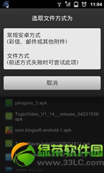 ��(l��)ҕ���Ӱ��bܛ���D�Ľ̳̣���(l��)ҕ���Ӱ��bֱ��ܛ�������R��7