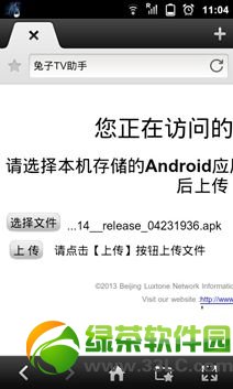 ��(l��)ҕ���Ӱ��bܛ���D�Ľ̳̣���(l��)ҕ���Ӱ��bֱ��ܛ�������R��8