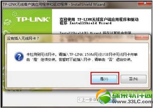 �_(t��i)ʽ�C(j��)��Οo���ϾW(w��ng)���_(t��i)ʽ��X�O(sh��)�ßo���ϾW(w��ng)�D�Ľ̳�4