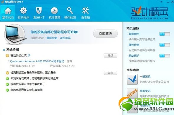 �Pӛ����X��̫С��Q�����R��1