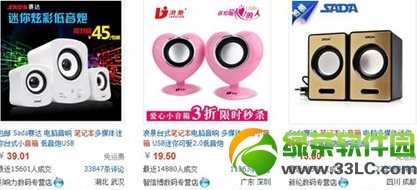 �Pӛ����X��̫С��Q�����R��4