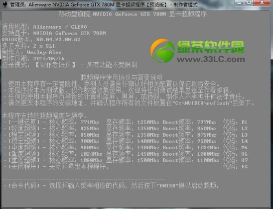NVIDIA GeForce GTX 780M�@��һ�I���l����ʹ�ý̳�1