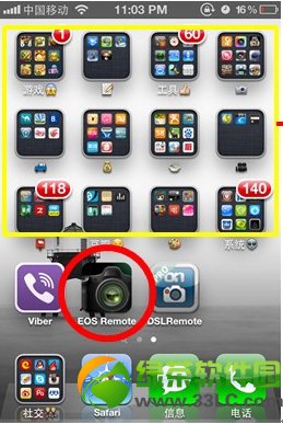 ����6d�B��iPhone�֙C(j��)����?q��ng)D�Ľ̳�3