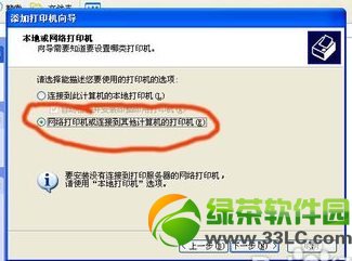 ��ӡ�C(j��)����o���B�ӽ�Q�����R��2