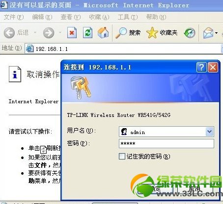 ·������ô�B�Ӄ��_(t��i)��X��·�����B�Ӄ��_(t��i)��X�ϾW(w��ng)����2