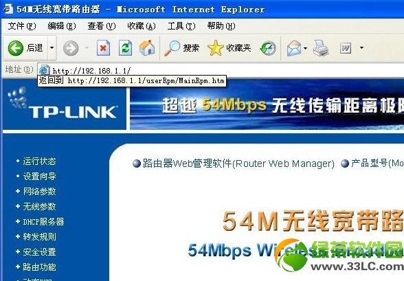 ·������ô�B�Ӄ��_(t��i)��X��·�����B�Ӄ��_(t��i)��X�ϾW(w��ng)����3