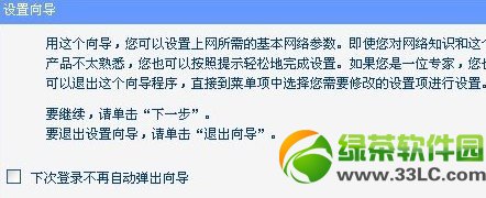 ·������ô�B�Ӄ��_(t��i)��X��·�����B�Ӄ��_(t��i)��X�ϾW(w��ng)����4