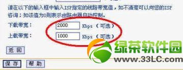 �pwan��·�����O(sh��)�ý̳̣��pwan��·�����O(sh��)�þ��w���E2