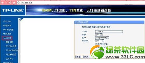 �o��·������ô���ܴa?�o��·�����ܴa�޸ķ���4