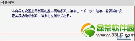 ˮ��mercury�o��·�����O(sh��)�ÈD�Ľ̳�5