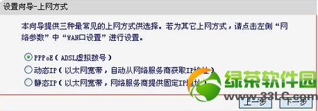 ˮ��mercury�o��·�����O(sh��)�ÈD�Ľ̳�6