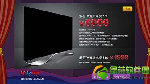 ��ҕ�����ҕx60��ô��?��ҕTV�����ҕx60�u�y1