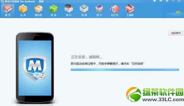 С�׺�����ʲô��С�׺���Խ�z�D�Ľ̳�3