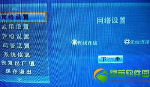 ���iptv�O(sh��)�ã����iptv�C(j��)픺��O(sh��)�ý̳�(�D���f��)2