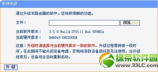 ·������ô������tp-link·���������D��Ԕ��3