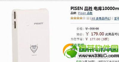 �Ƅ�(d��ng)�Դʲô���Ӻ������10000�����Ƅ�(d��ng)�Դ���]1