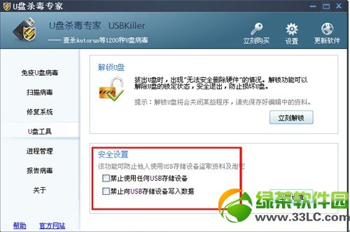 u�P�����o(h��)��ôȥ����ȥ��u�P�����o(h��)������B2