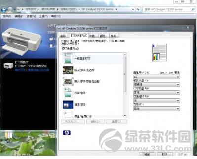 ��ӡ�C(j��)�ęM����Q������O(sh��)��