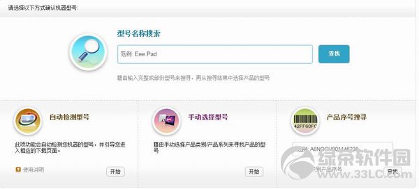 �A�T�پW(w��ng)�(q��)�����d�D�Ľ̳�:�z���^�(q��)��/���(q��)��ȫ����03