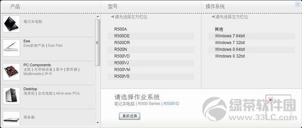 �A�T�پW(w��ng)�(q��)�����d�D�Ľ̳�:�z���^�(q��)��/���(q��)��ȫ����05