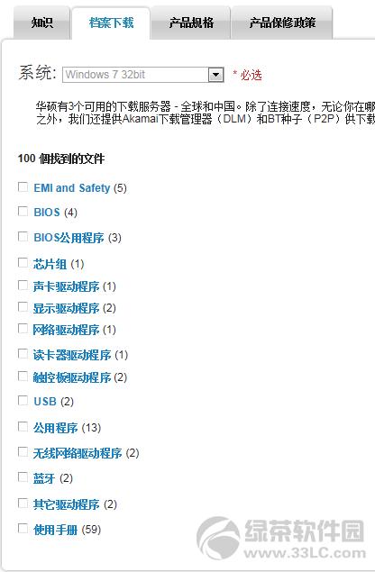 �A�T�پW(w��ng)�(q��)�����d�D�Ľ̳�:�z���^�(q��)��/���(q��)��ȫ����06