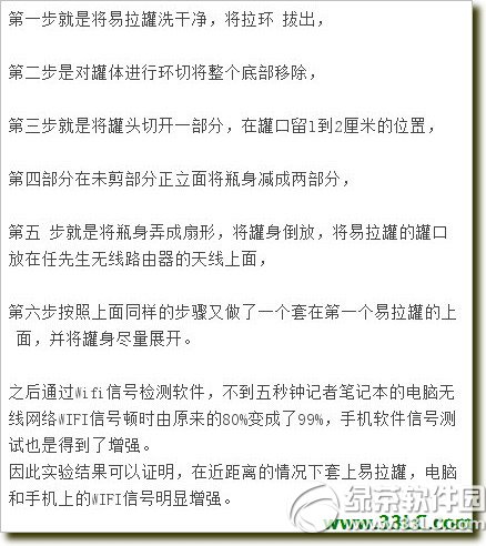 ������������̖(h��o)�Ŵ��� �o(w��)��·����WIFI��̖(h��o)����(qi��ng)�쾀1