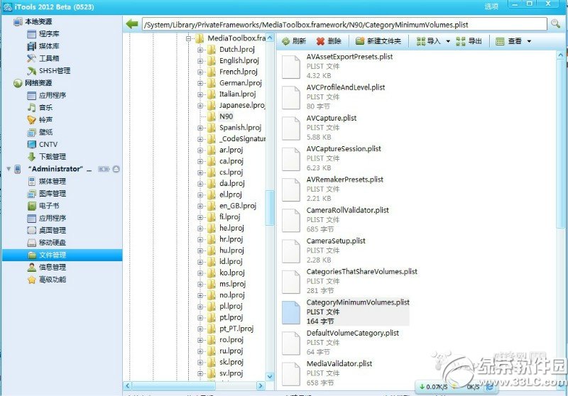 iPhoneͨԒ��С ��ô�����֙C(j��)�����̳�