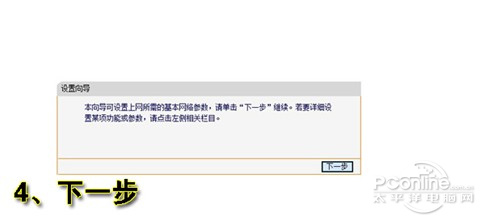 �o(w��)��·����wifi�O(sh��)�ý̳� ����o(w��)�����c(di��n)�O(sh��)��