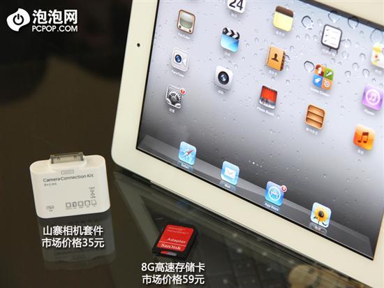 �[Ó��ؤ��iPad���εͳɱ��U(ku��)�ݽ̳�