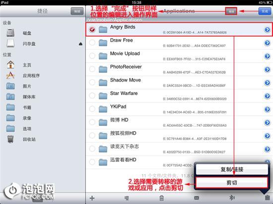 �[Ó��ؤ��iPad���εͳɱ��U(ku��)�ݽ̳�