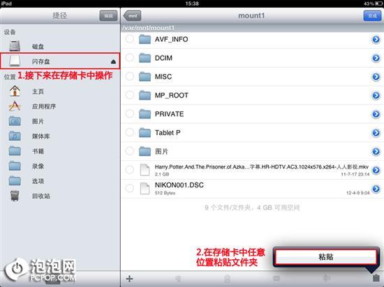 �[Ó��ؤ��iPad���εͳɱ��U(ku��)�ݽ̳�