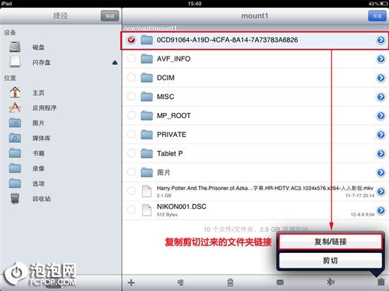 �[Ó��ؤ��iPad���εͳɱ��U(ku��)�ݽ̳�