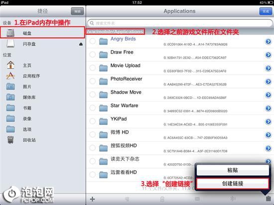 �[Ó��ؤ��iPad���εͳɱ��U(ku��)�ݽ̳�