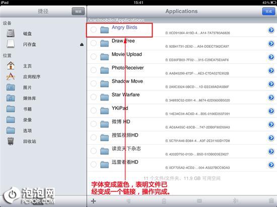 �[Ó��ؤ��iPad���εͳɱ��U(ku��)�ݽ̳�