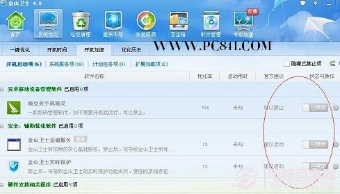 ��(y��u)���_�C(j��)����(d��ng)�(xi��ng)