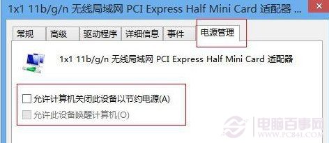 Win8�o���B�ӽ�(j��ng)�����ޠ�B(t��i)��ô�k��