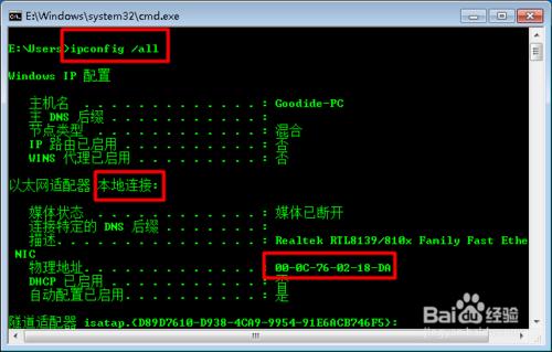 ��X�B���ϾW��ô�k��[1]���Q��XMAC��ַ