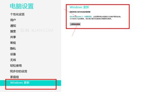 ��ô����win8ϵ�y(t��ng)��