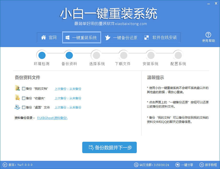 ���°��bϵ�y(t��ng)��С��һ�I���bϵ�y(t��ng)ܛ���̳�