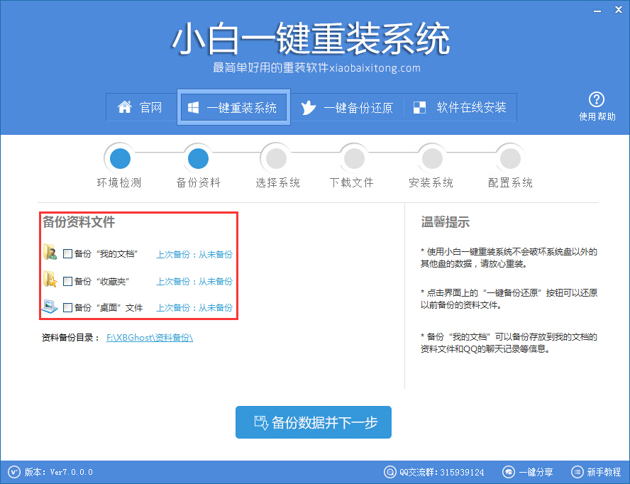 �_ʽ�C���bϵ�y(t��ng)