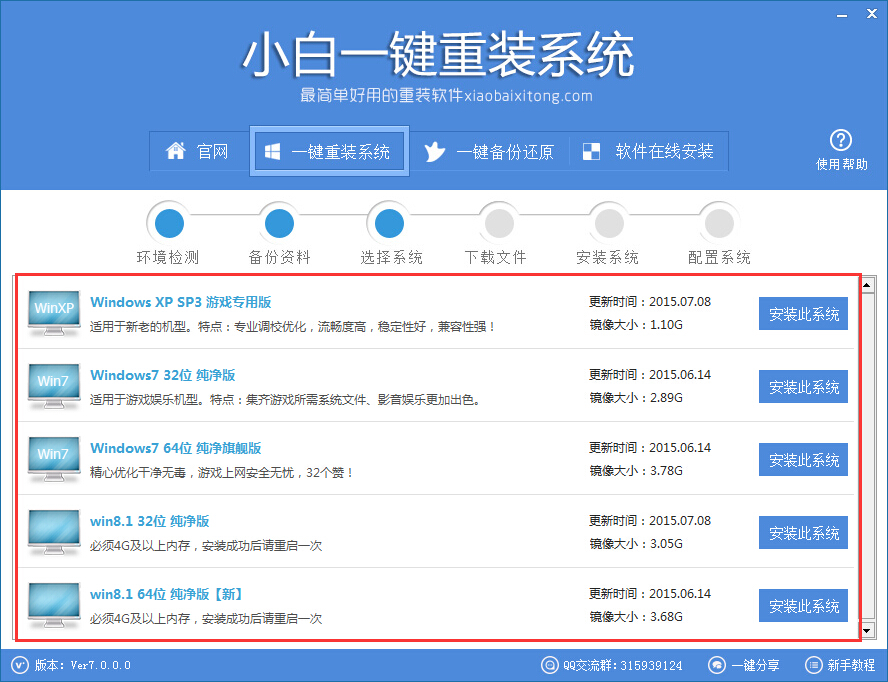 �_ʽ�C���bϵ�y(t��ng)