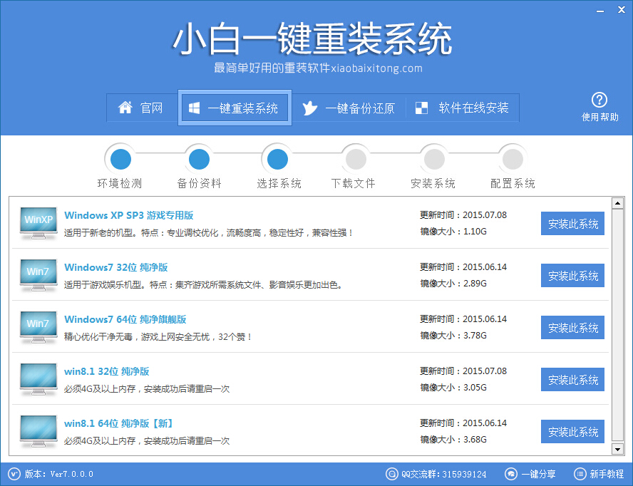 ��Xϵ�y(t��ng)һ�I���b�����BҲ�����Xϵ�y(t��ng)һ�I���b