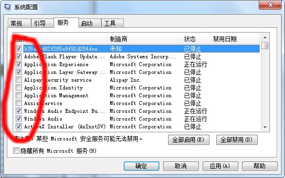 win7�_�C�������ô�O��