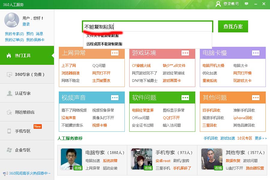 �o(w��)����(f��)��ճ�N