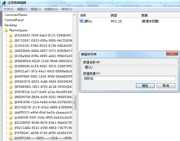 ����վ��յ��ļ���ô�֏�(f��)