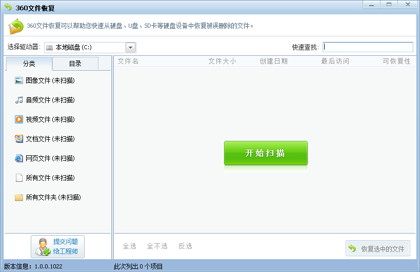 ����վ��յ��ļ���ô�֏�(f��)