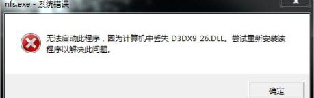 win7�����Pϵ�y(t��ng)����