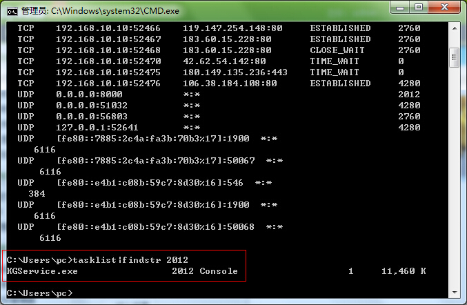 Win7ϵ�y(t��ng)�˿ڱ�ռ��